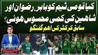 Does the national team need Babar, Rizwan and Shaheen? - Experts' Reaction