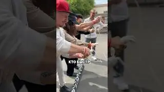 Кто быстрее выдавит.Челендж