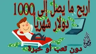 شرح طريقة سحب ارباح inb network  وايداعها في ai marketing