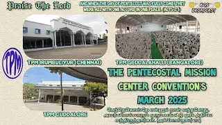 TPM CONVENTION'S INFORMATION MARCH 2025 | CHENNAI | BANGALORE | CUDDALORE | THE PENTECOSTAL MISSION