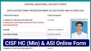 CISF Head Constable Ministerial HCM ASI Online Form 2022 Kaise Bhare | CISF HCM & ASI How to Fill Up