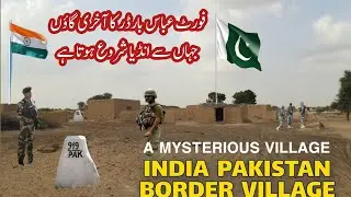 Fort Abbas border village from where India begins