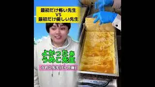 POV 最高の作品 (@tomo_su1) 🥉ASMR リラックスストーリーコレクション | TikTok の POV コレクション