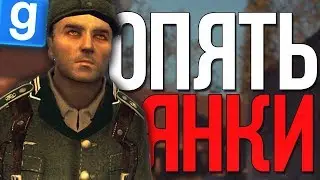 ЭТО ТРЕШ! ОПЕРАЦИЯ В НОРМАНДИИ! ► Garry's Mod - WW2 RP