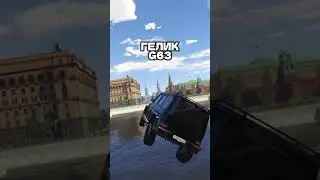 Промокод - MAXXX | GTA 5 RMRP АРБАТ
