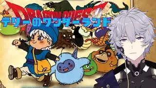 PS版DQMやっぞぃ！まずはテリワン #3