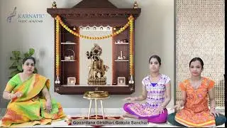 Shyama Sundara Madana Mohana  - Learn Krishna Bhajan