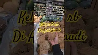 harga kelapa di arab saudi 15 rb gaess #trending #food #viralshort #saudiarabia