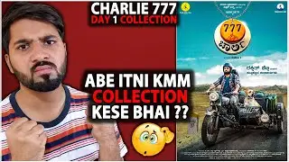 777 Charlie Day 1 Box Office Collection Prediction | 777 Charlie Movie India &Worldwide Collection