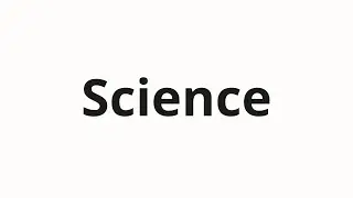 How to pronounce Science