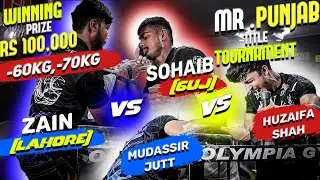 Mr Punjab Arm Wrestling Tournament 2024 | All Pakistan Citie's|Who Won Rs 100,000