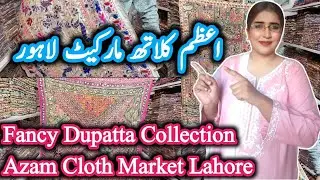 Azam cloth market lahore fancy dupatta collection || Azam cloth wholesale market lahore ||