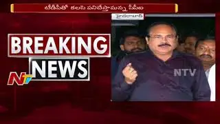 T TDP Leader L Ramana Speak To Media After meet With CPI Leaders | NTV