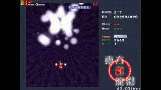 EoSD Lunatic - No Focus Pacifist things