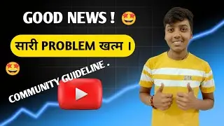Good News For Youtubers 🤩 | Ab Community Guideline Strike Khatam? | YouTube New Policy Update