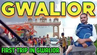 My first  tour vlog❣️|Gwalior| How to reach where is Dandraua| आओ चलो दंदरौआ सरकार |viral vlog 2022