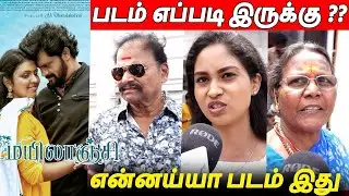 பயில்வானிடம் சிக்கிய இயக்குநர் Mayilanji Movie Public Review leo , vijay, | Bayilvan Ranganathan