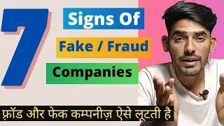 how to identify Data Entry Fraud Company | 7 Signs Of Fake Company.| fake company kaise check kare