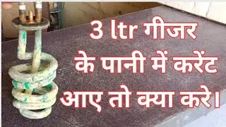 3 ltr ka gyger wiring kaise kare dekhiye is video me