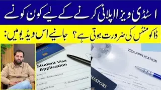 Study Visa Requirements | Complete List of Documents You Need | Essential Documents Explained | 2026
