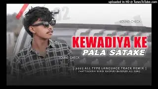 Kewadiya mein Pala Satake ( MANDAR x RIVA RIVA ) Pawan Singh Bhojpuri Road Blocked Dance Remix