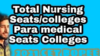 Seats matrix|| Nursing || para medical || BOPEE CET 2021 || 👍🏼