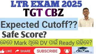 Expected Cutoff TGT CBZ//LTR MAIN 2025//
