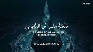 أرح سمعك وقلبك بالقرآن - تلاوة تقشعر لها الأبدان بصوت محمد هشام | Mohamed Hesham | 🩶🎧