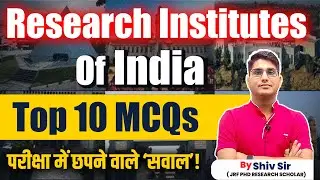 RESEARCH INSTITUTE OF INDIA | UGC NET Paper 1 RESEARCH APTITUDE | UGC NET PAPER 1 BY SHIV SIR