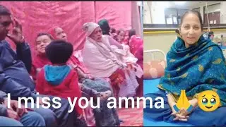 अम्मा की तेरावी 🙏🥹 I mis u Amma 🙏😭