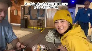 [Idaho温泉紹介]Zim&rsquo;s hot springs♨️リラックスの旅🩷