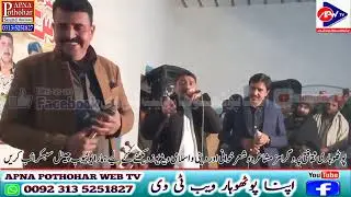 Malik Munir vs Raja Qmar Abbas vs  Raja Touseef | Kalyam Shareef Programe 2026