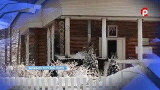 fire in Poldars