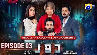 Dour Episode 03 | Azfar Rehman - Hina Altaf - Ali Abbas - Adla Khan | Har Pal Geo