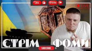 Хряп на 900 ОГО BZT-70 + Скоро Новий Рік World of Tanks Донат працює нормально