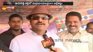 MLA Chevireddy Bhaskar Reddy and Mohan Babu Family Participate at Jallikattu