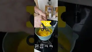 K-FOOD-집밥/ 러시아 남편 한국 요리에 도전 /단호박죽 편-КАША ИЗ СЛАДКОЙ ТЫКВЫ