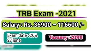 PG TRB EXAM NOTIFICATION 2021 SUBJECT WISE VACANCY DETAILS