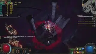 Alienware A14 GTX765m Path of Exile DX11  FullHD  Высокая настройка