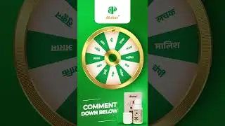Spin करके जानें दर्द से कैसे मिलेगी राहत! 🎡 | Best Ayurvedic Pain Relief Oil