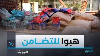 النعامة.. هبة تضامنية واسعة مع المتضررين من فيضانات عين الصفراء