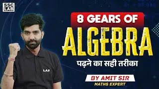 Algebra Complete Topic | algebra formulas | Maths Algebra Complete Topic By Amit Sir