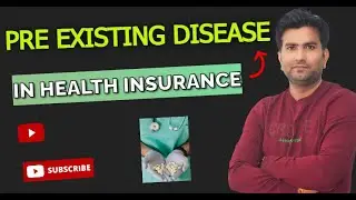 Pre Existing Disease क्या होता है I What is the Pre Existing Disease in Health Insurance I