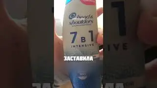 МНОГОФУНКЦИОНАЛЬНЫЙ ШАМПУНЬ @ttteenager