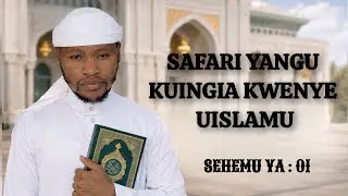 Safari yangu kutoka kwenye ukafiri mpaka uislamu 