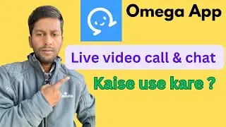 Omega App kaise use kare | Live video call & Chat | Omega App | How to use Omega App|