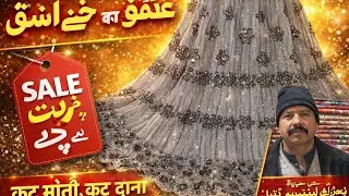 Net Fabric Latest Designs | Party & Bridal Net Fabric | Best Price