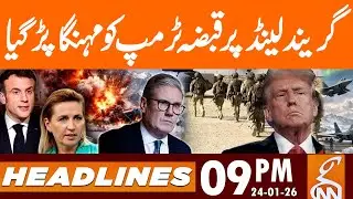 Trump&rsquo;s Greenland Plans Face Backlash from UK & Canada | News Headlines | 09 PM | 24 Jan 2026 | GNN