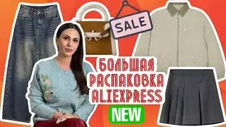 N&ordm;40 РАСПАКОВКА ALIEXPRESS: ВСЕ ЕЩЕ ЗИМНИЕ И ТЕПЛЫЕ ВЕЩИ, ДЖИНСЫ, ОБУВЬ, АКСЕССУАРЫ 