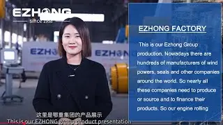 Ezhong Factory: A Reliable Partner in the Global Wind Power and Other Industries